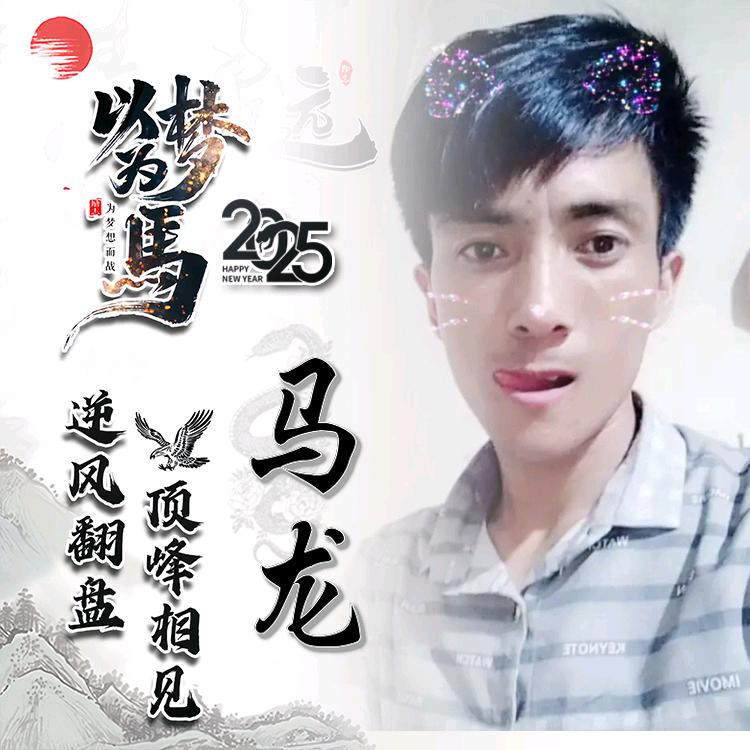 დ᭄ꦿ冷心꧔ꦿ℘⸙