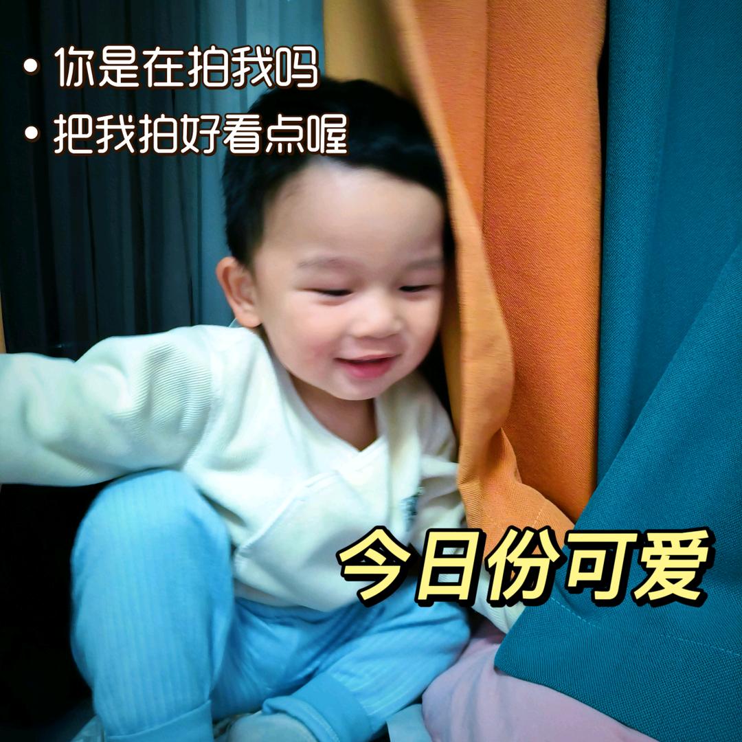 快乐小婴俊✌️