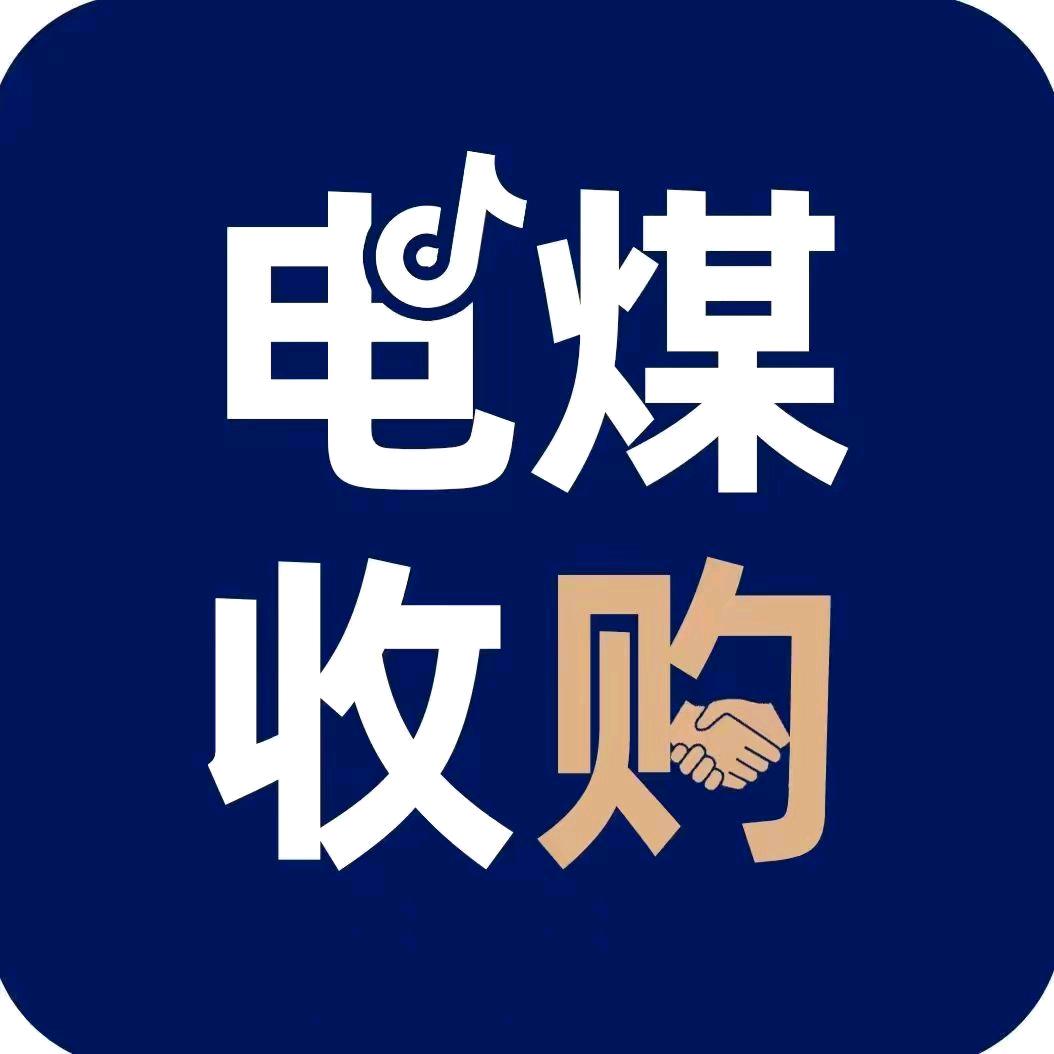 二蛋：
