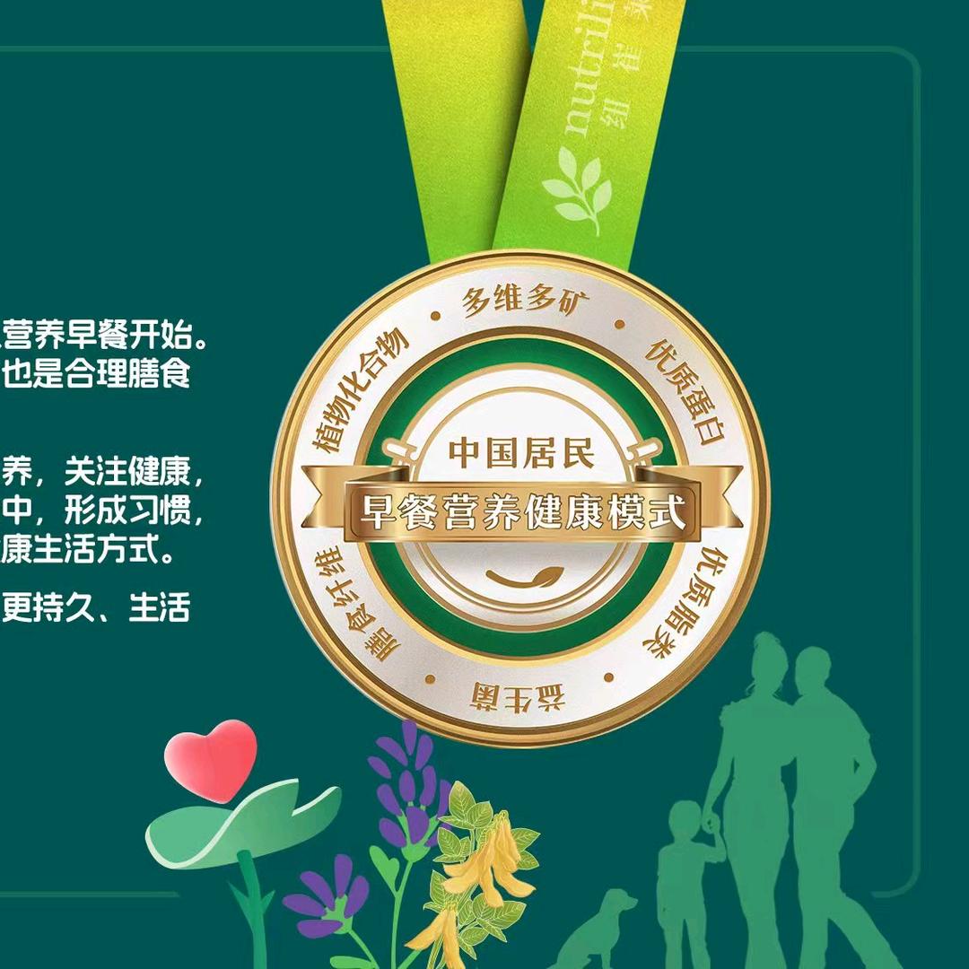 红姐安利事业的美好人生