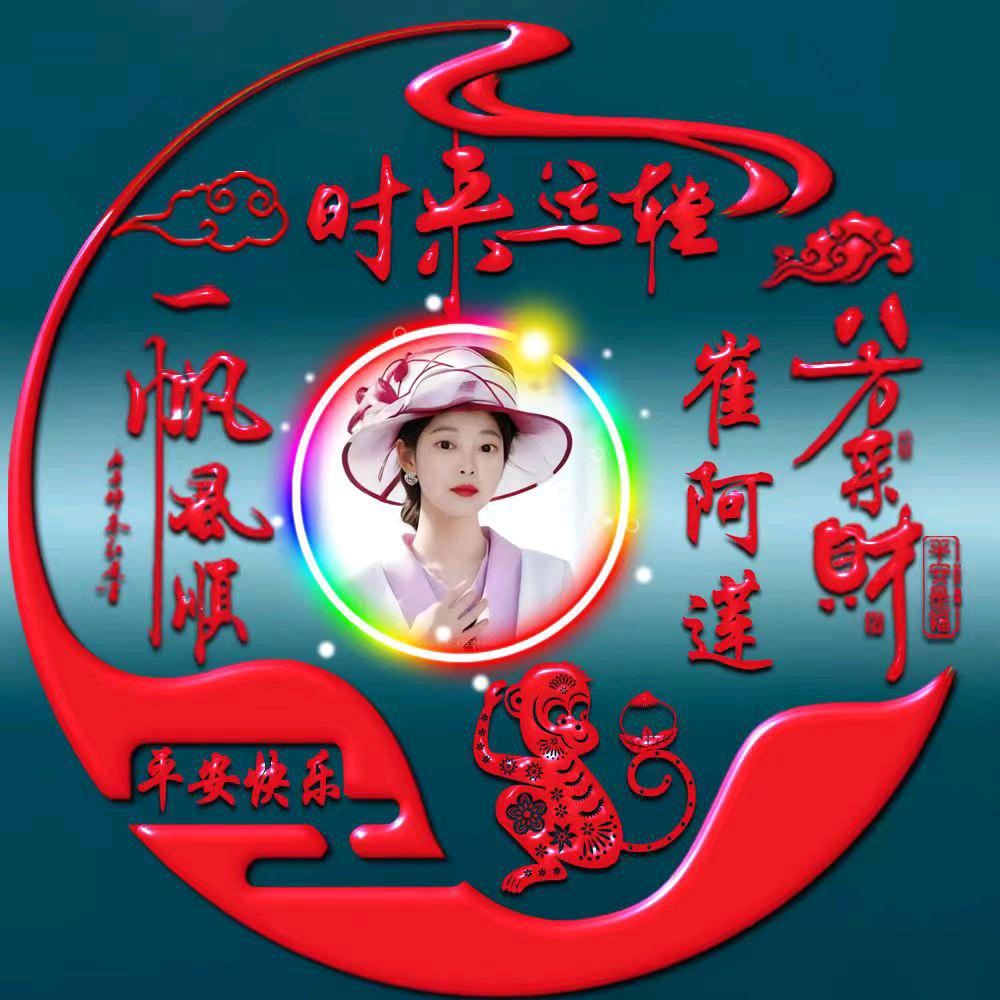 开开心心每一天