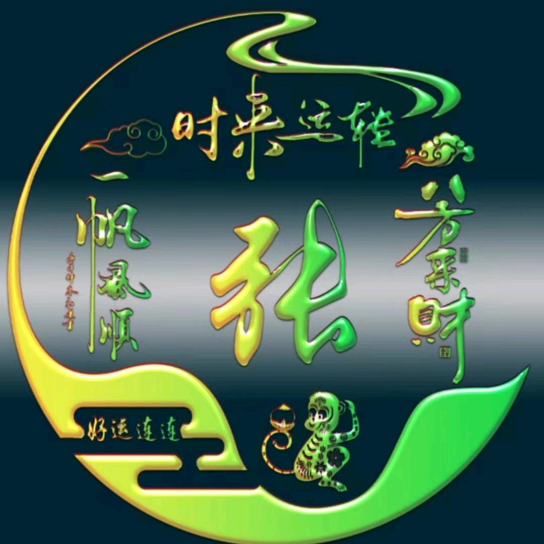 张记面馆，黄焖鸡米饭。