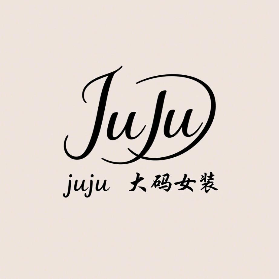 JuJu微胖大码女装工作室|杭州