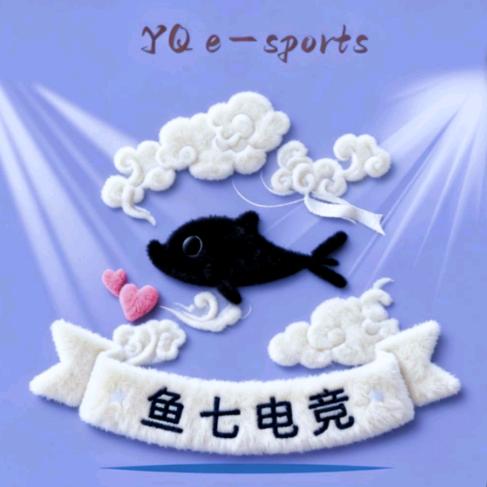 鱼七燃尽（三角洲行动）