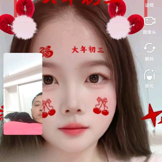 平姐姐