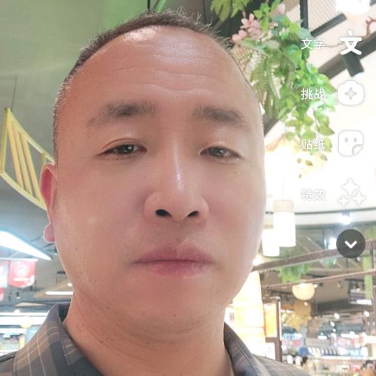 一生无悔