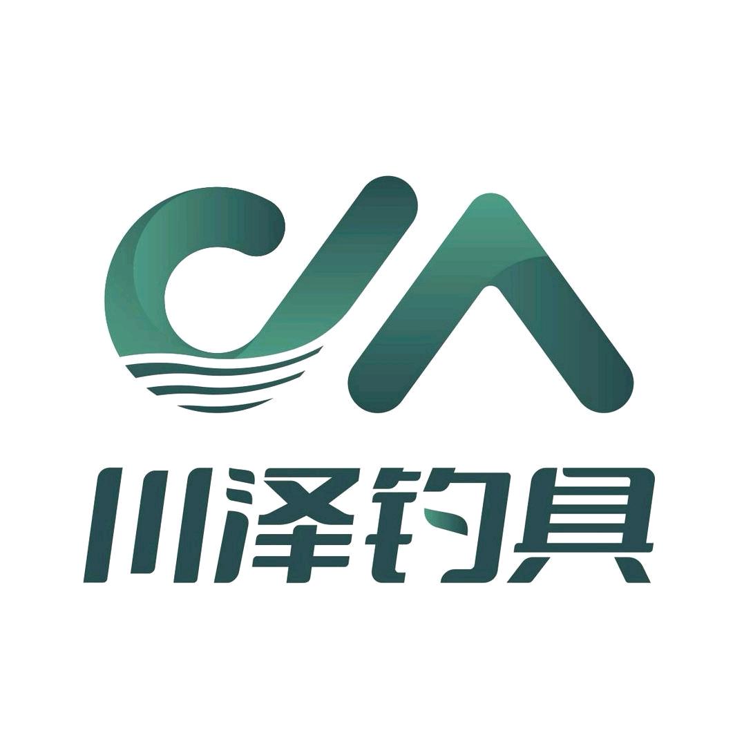 川泽（精选渔具）