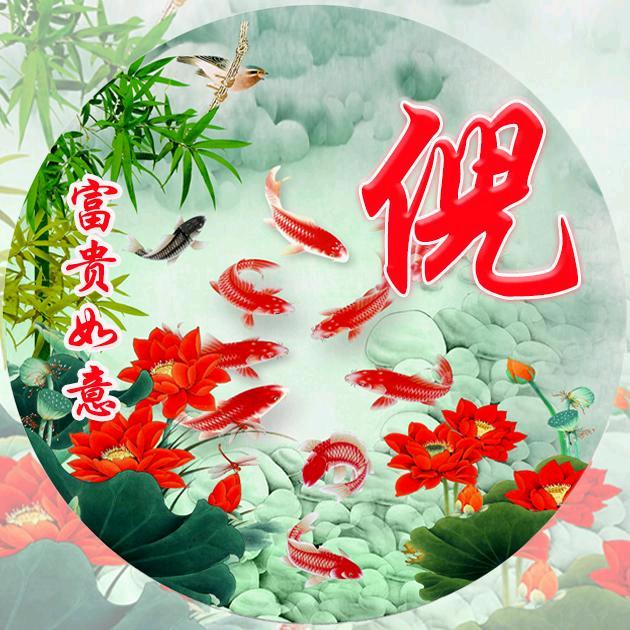 微笑向暖@x@买卖租房小灵通