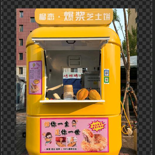 榴莲❥爆浆榴莲芝士