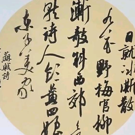 闲聊局势