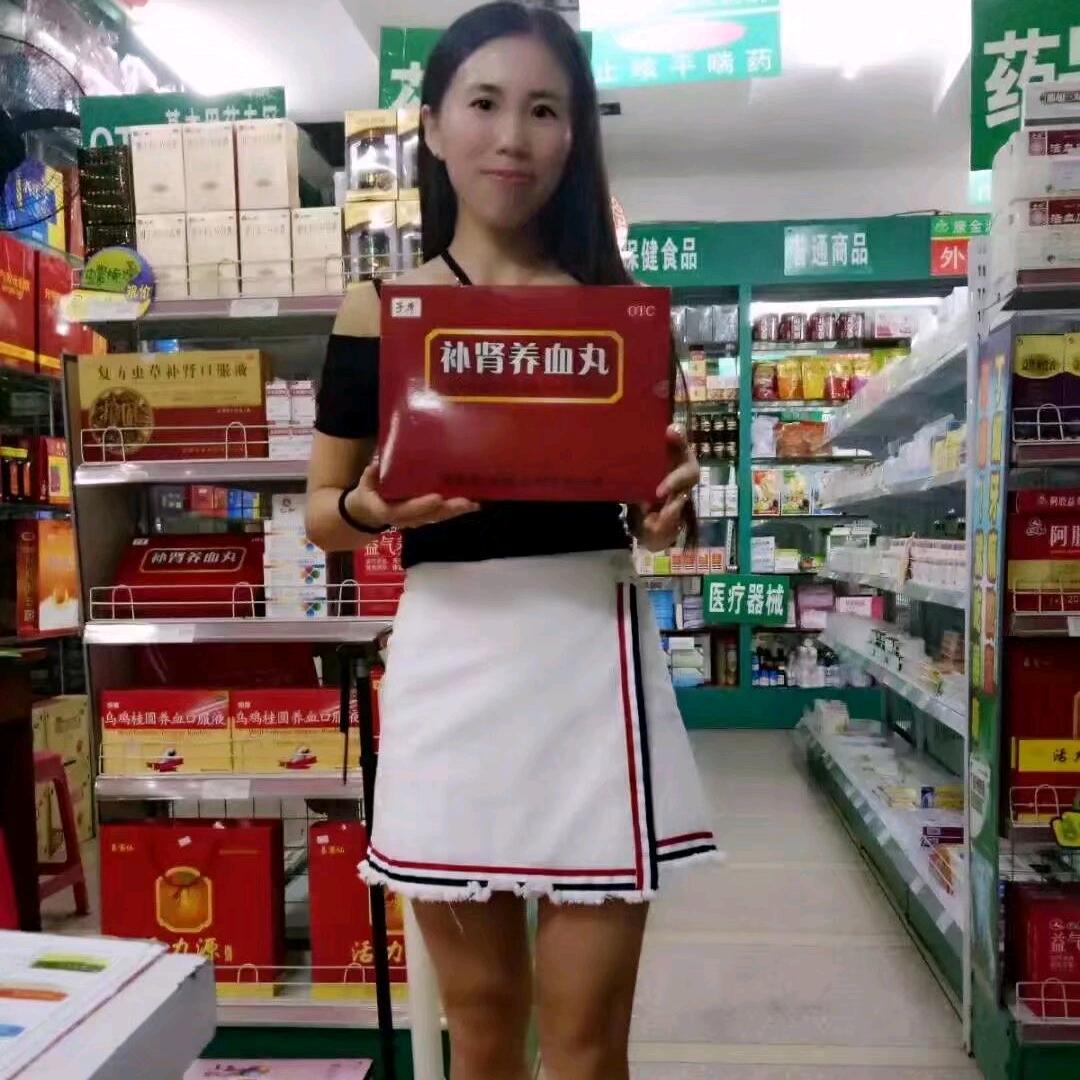 信丰康金源大药房8888888888