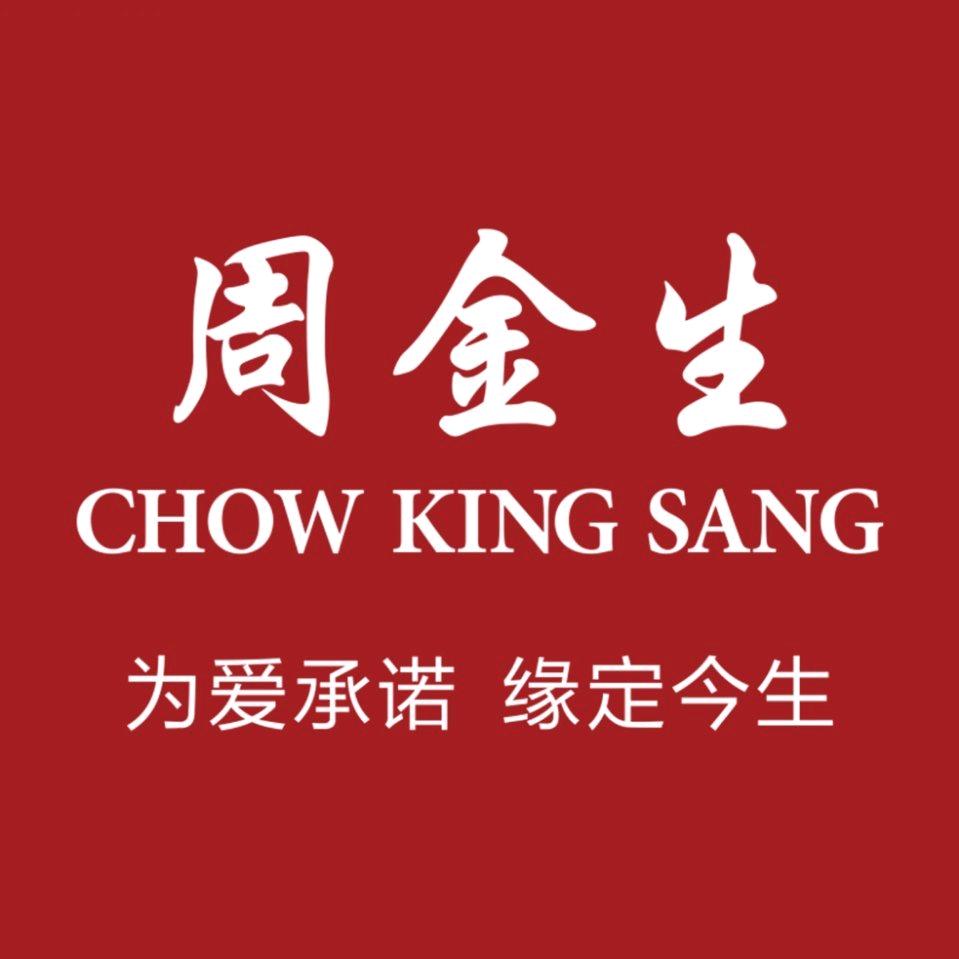 周金生珠宝《邯郸魏县店》