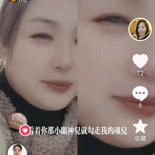 李影