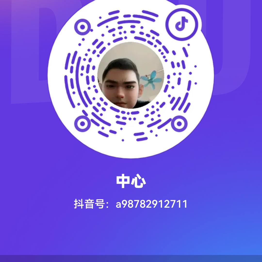中心