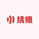 绣娘甄选工厂