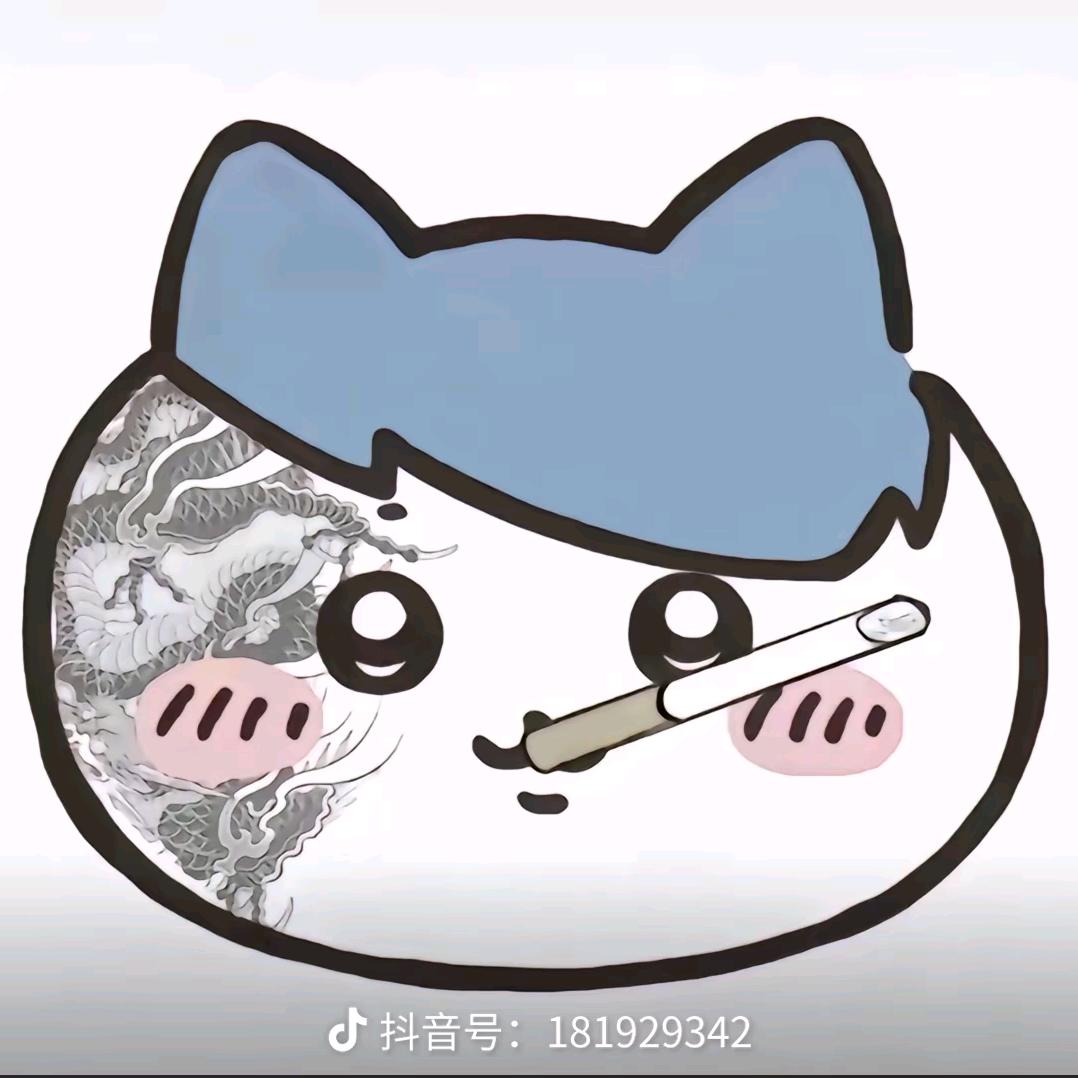 槐安