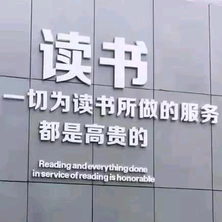 心有阳光,一路芬芳