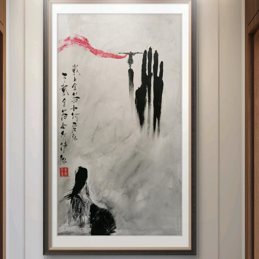 玩画尚志