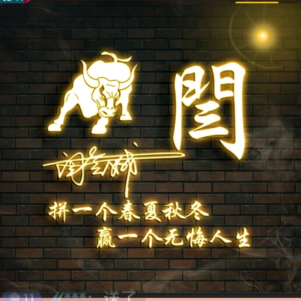 愛情无界线