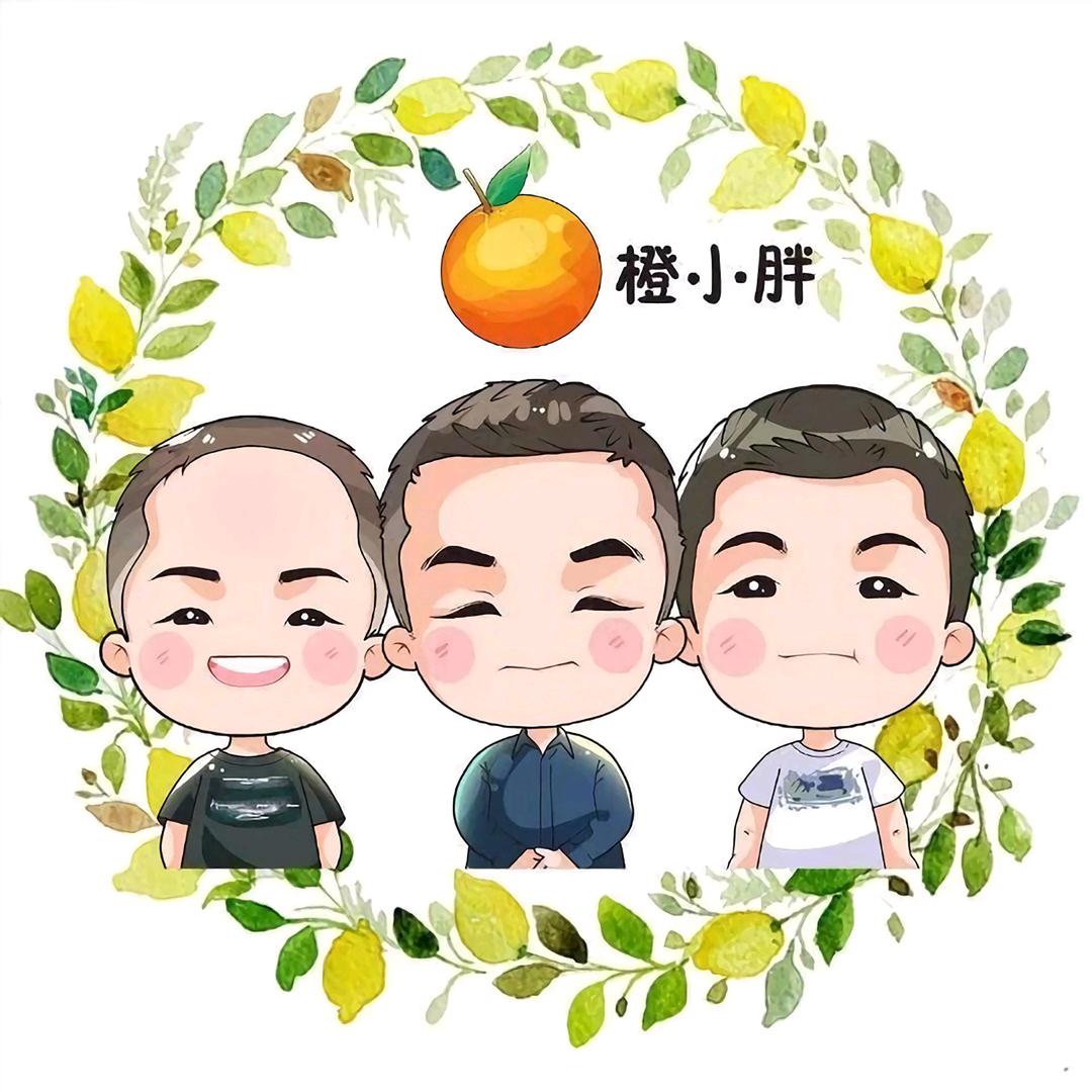 橙小胖🍊马旭磊