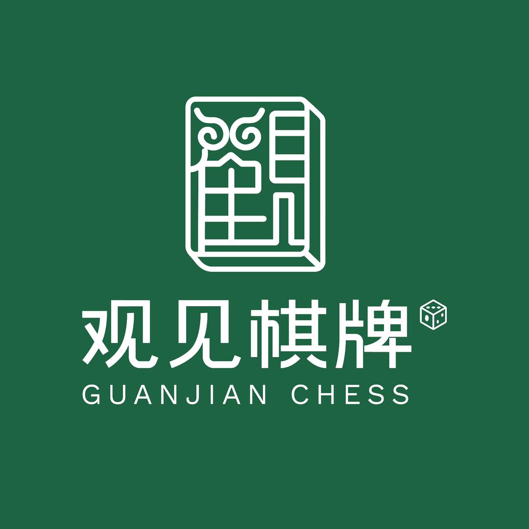 观见棋牌（宁波泊宁店）