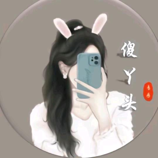 丽丽文案馆（拒绝私聊请勿连赞）