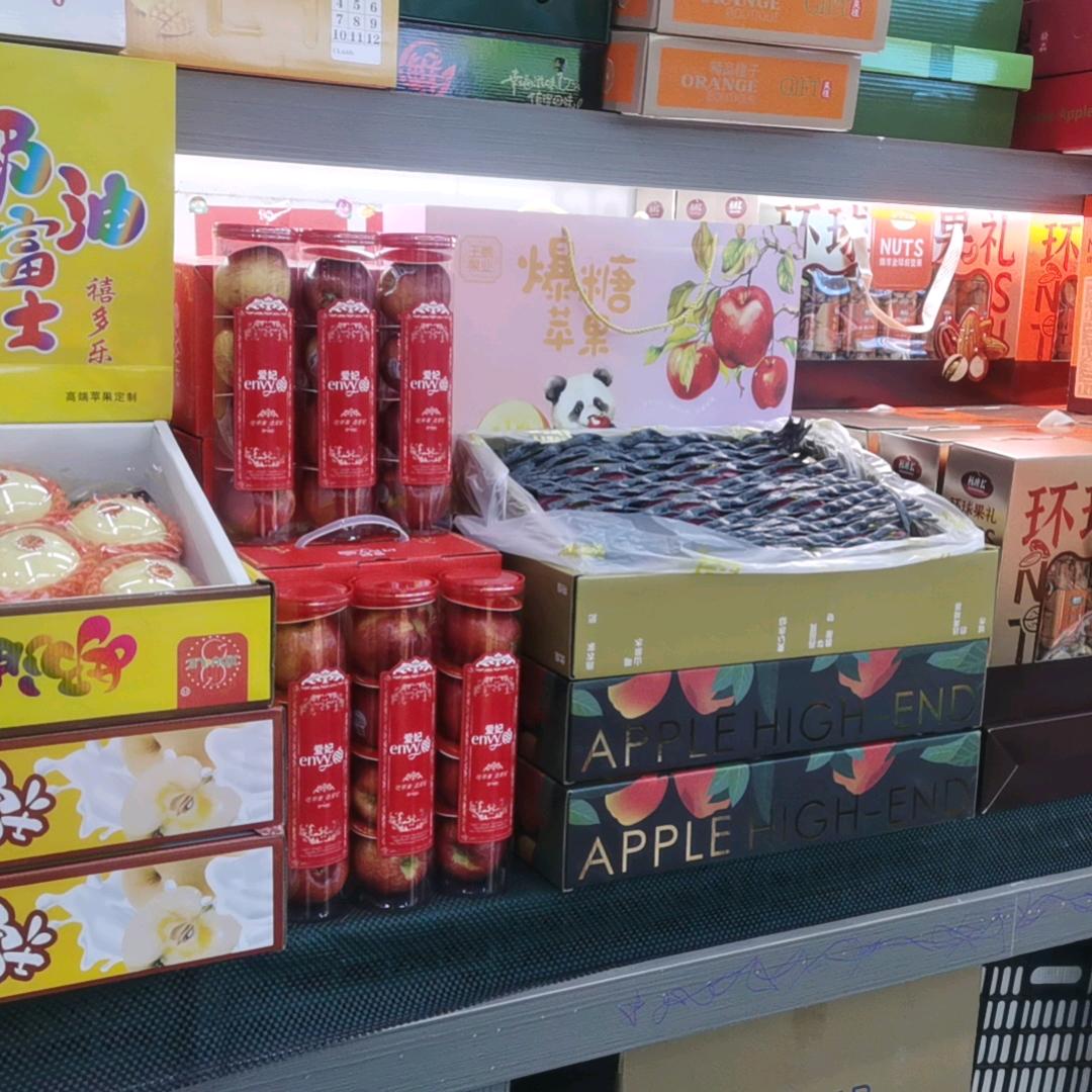 远诚鲜果