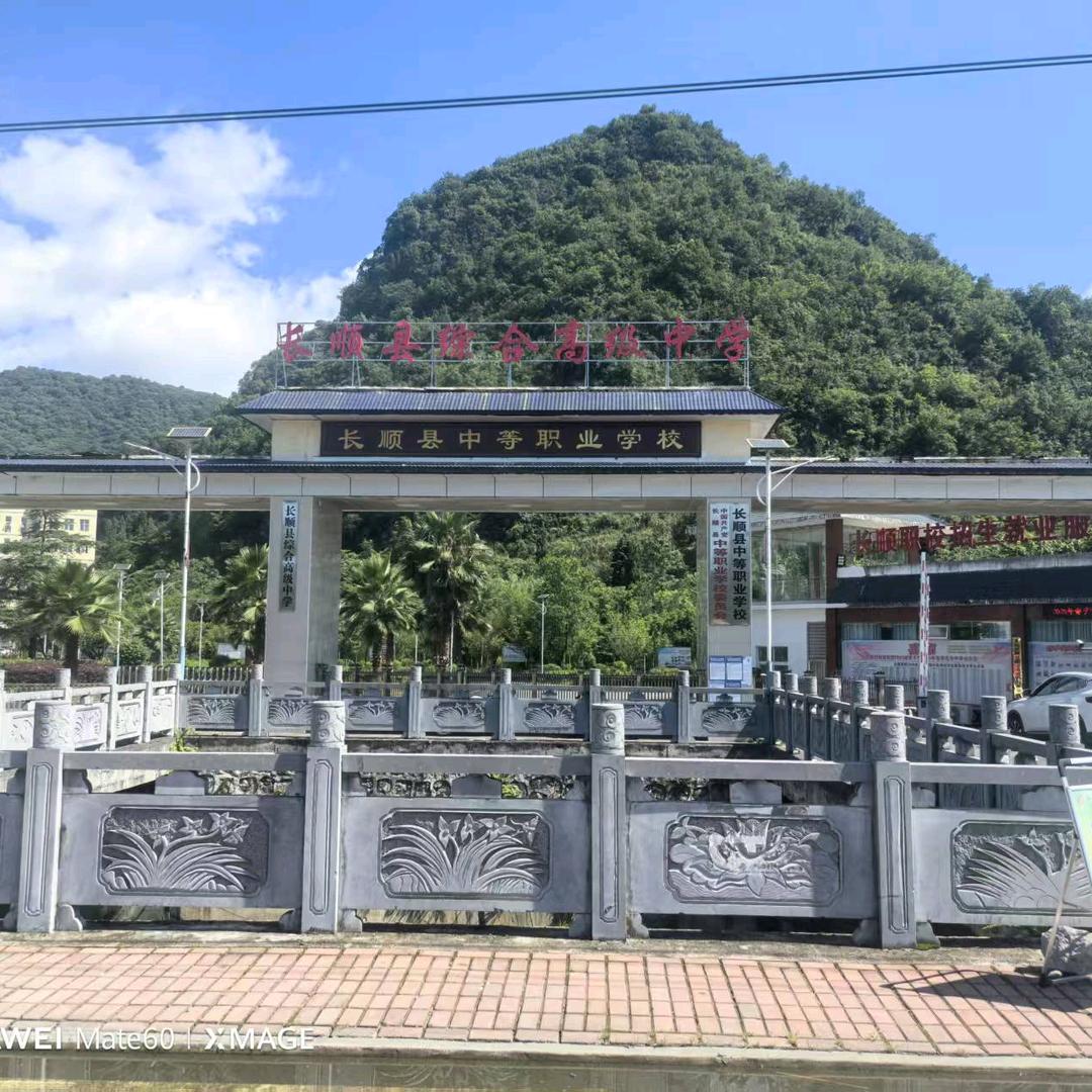 圆梦教育咨询（柳老师）