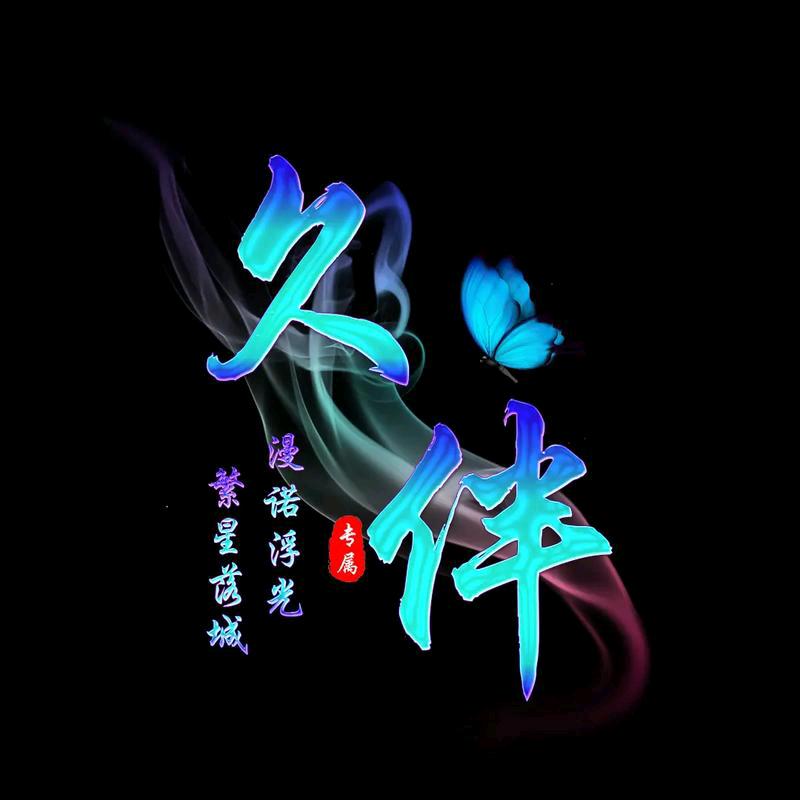 KUJINGANLAI