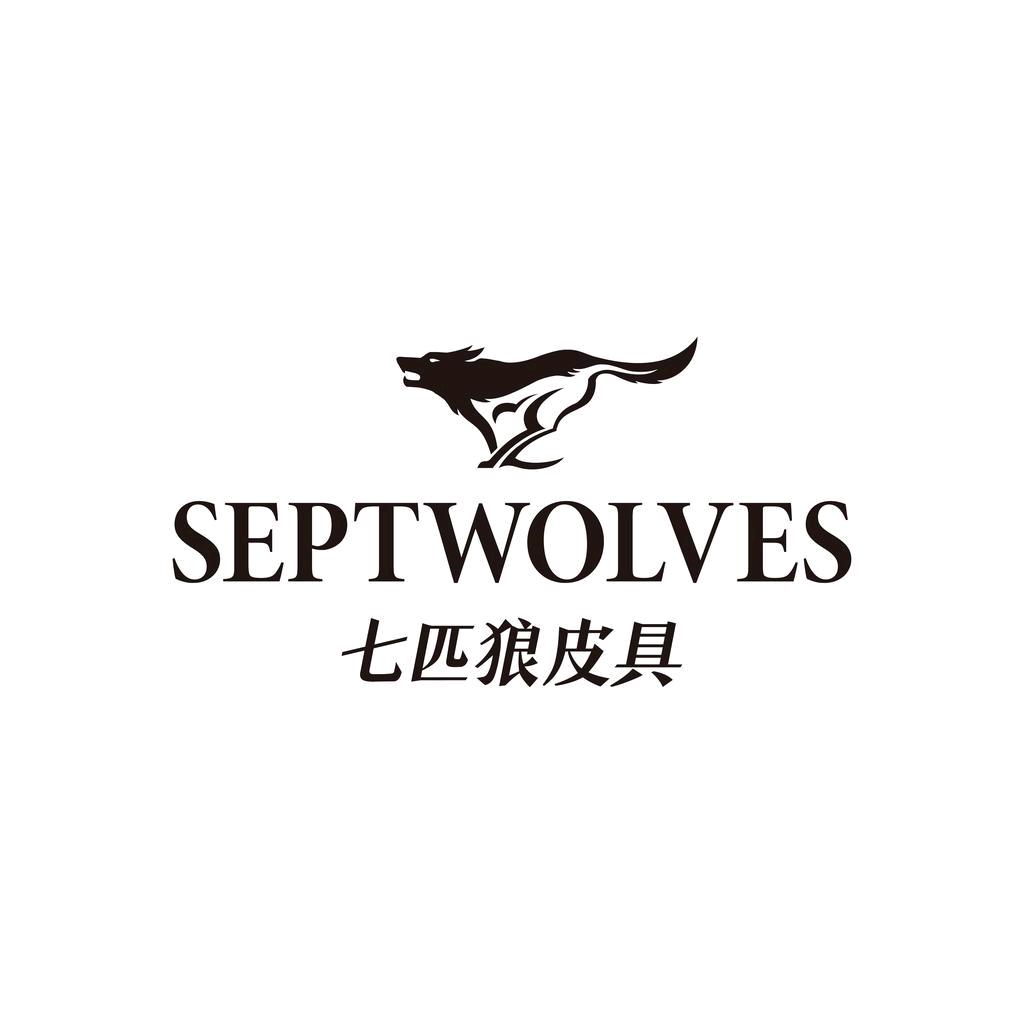 七匹狼箱包旗舰店服饰配件号