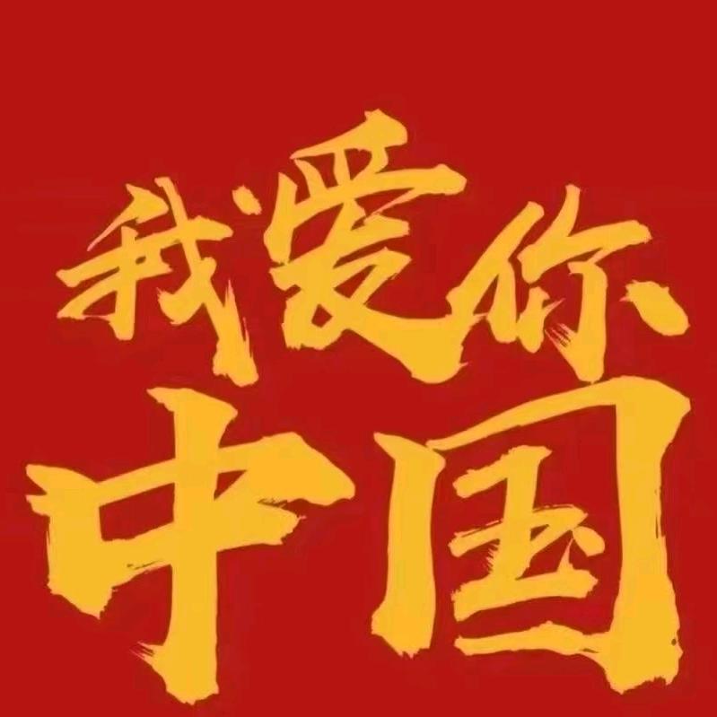 @  我要睡觉了💤