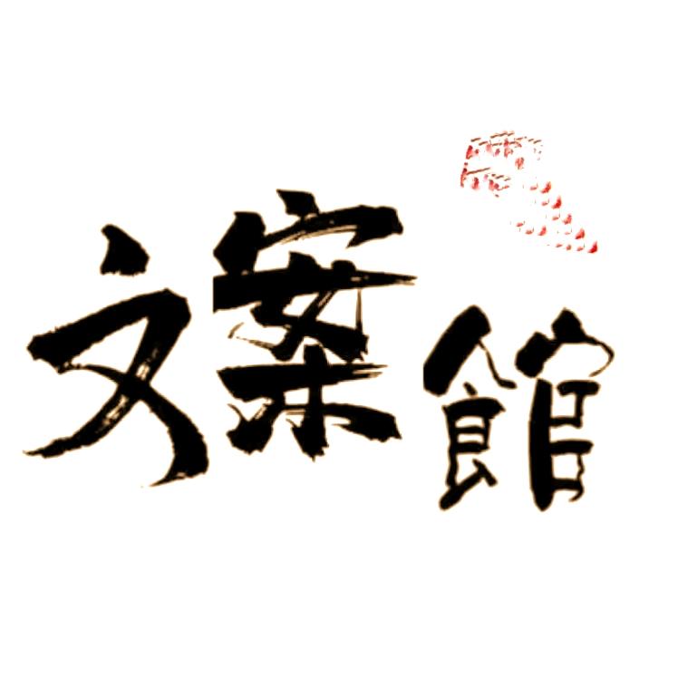 情感文案（为你而恋）