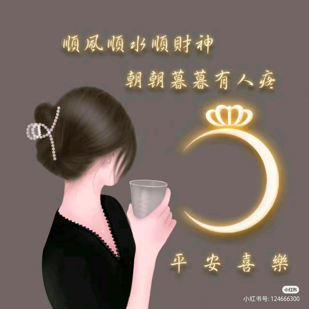 蒙福之家