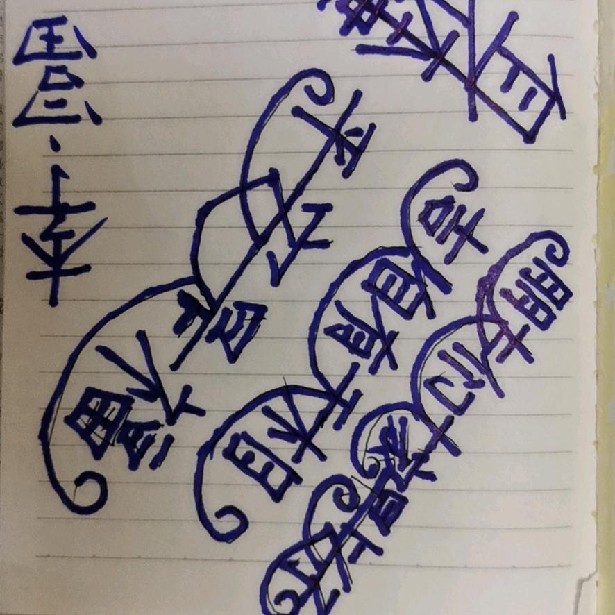 梦想@