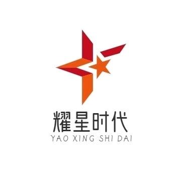 星时代