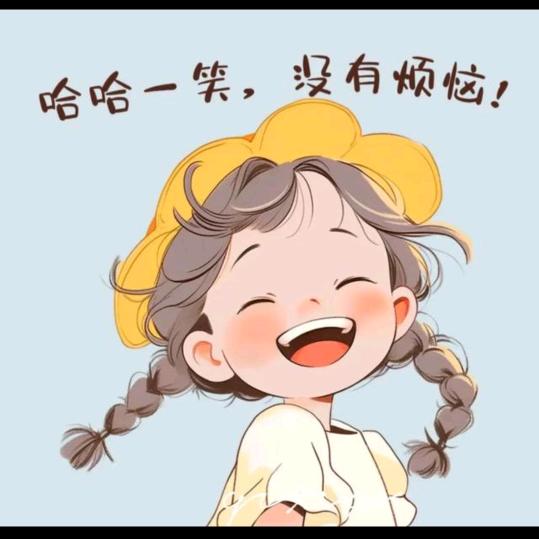 阿免，要加油哦