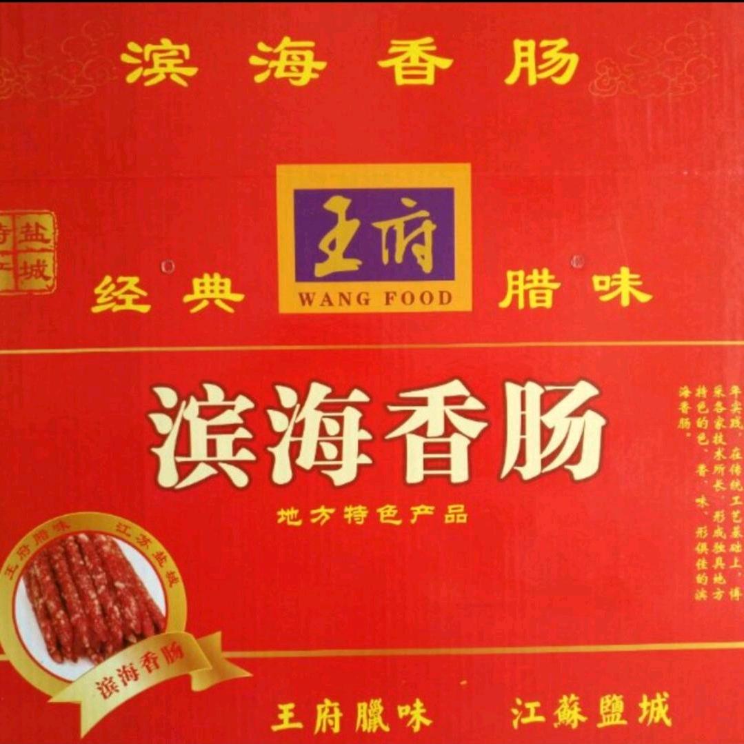 秀色可餐