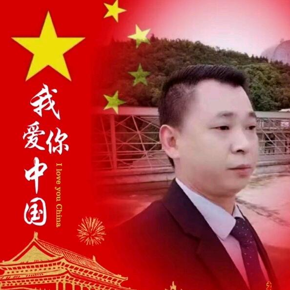 铁汉子