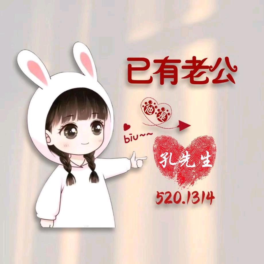 相见恨晚
