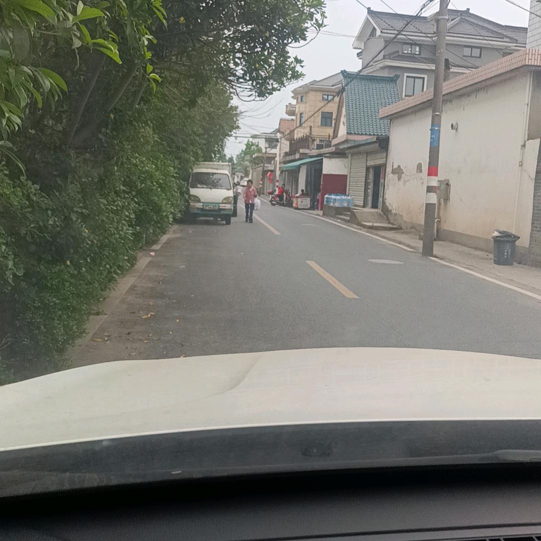 善待他人