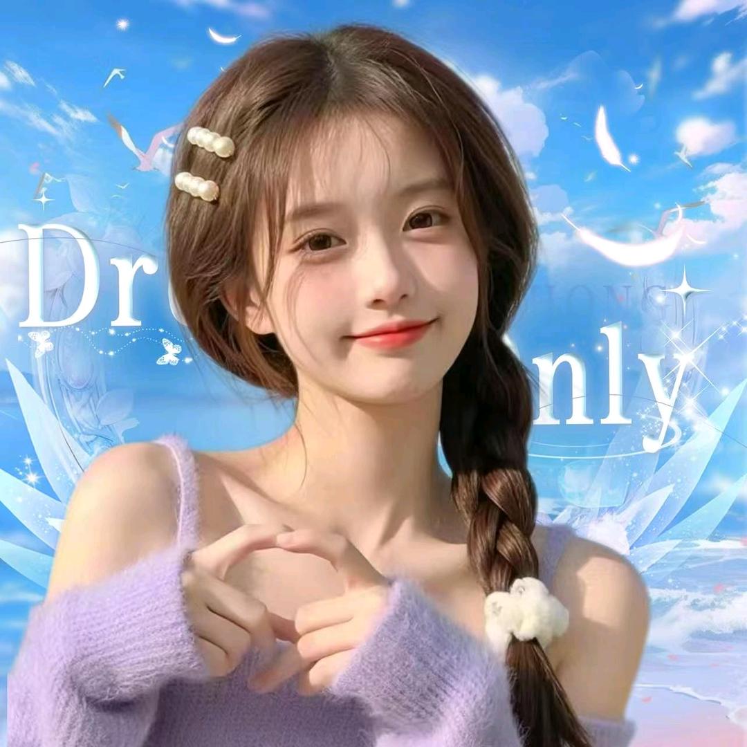 Miss Rain