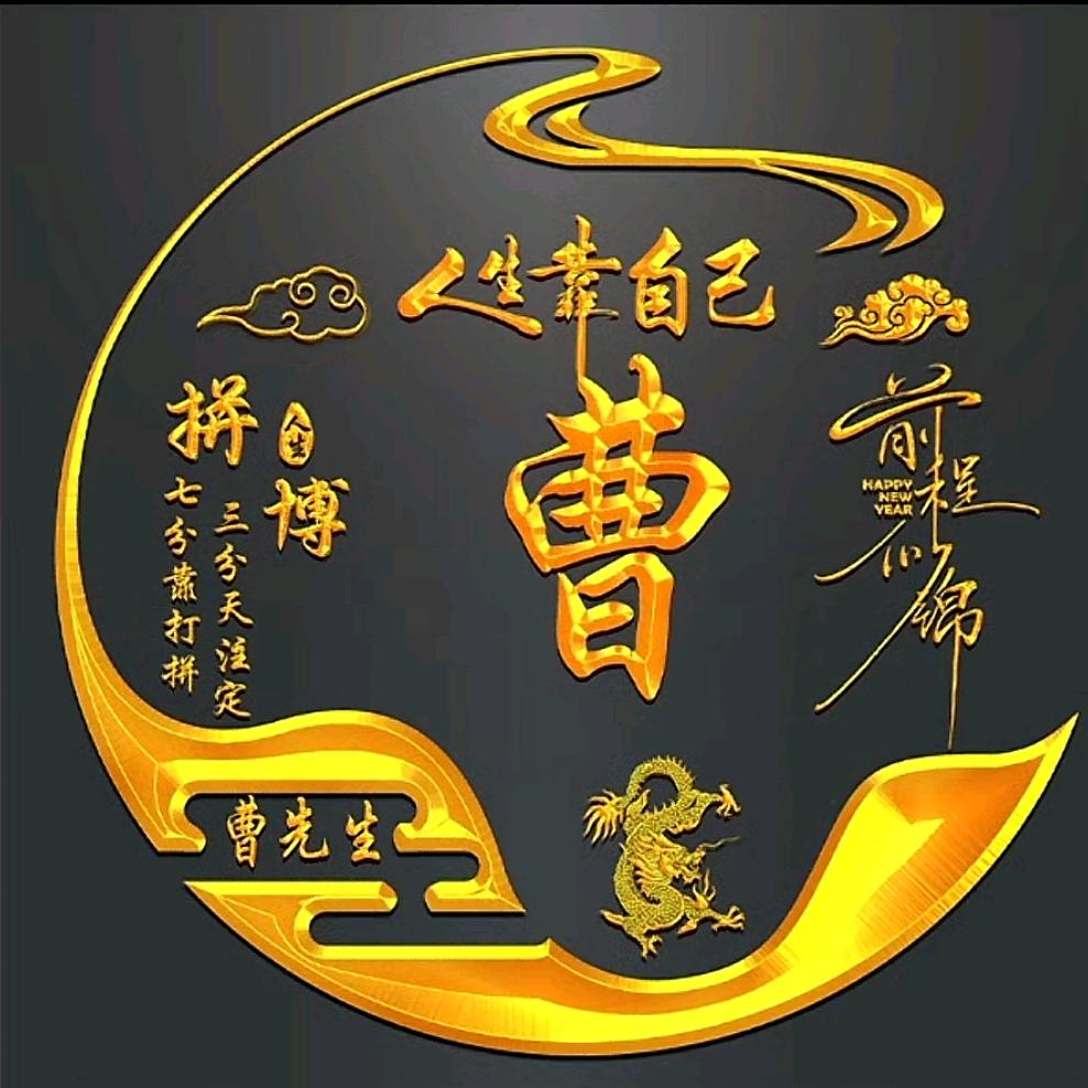 似曾相识🇨🇳