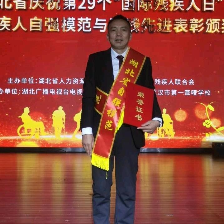 张祖雄（实话实说）