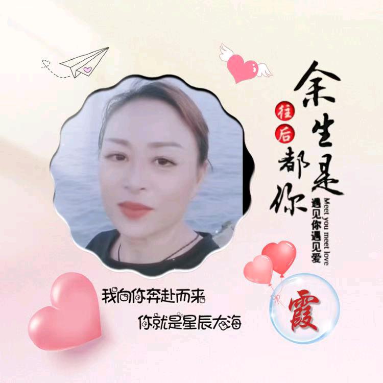 幸福有你