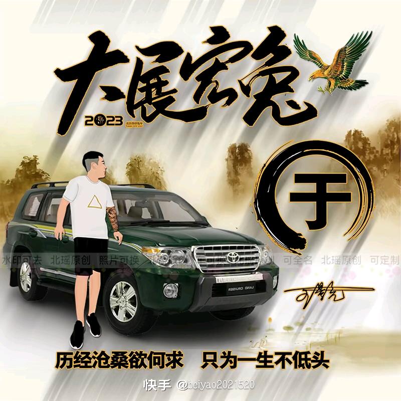 锦州鑫赢二手车