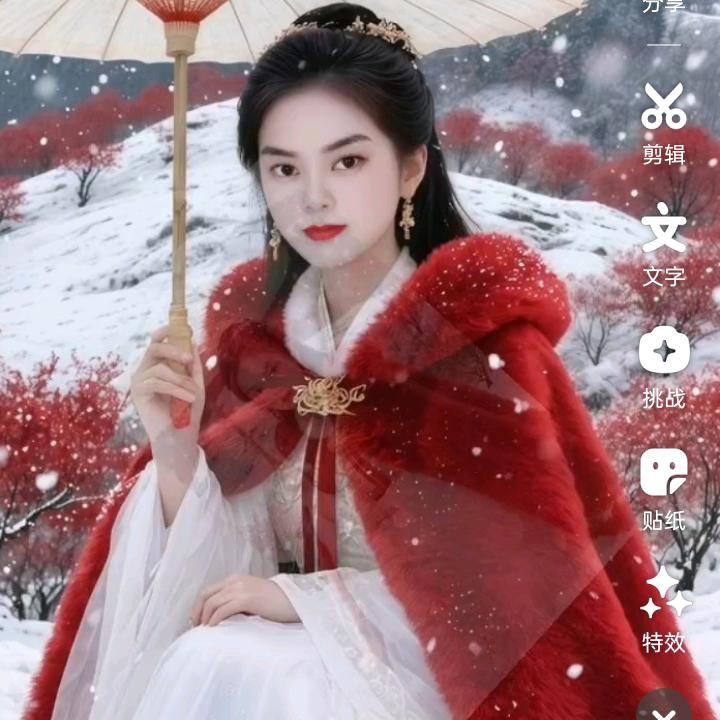 一生一世。