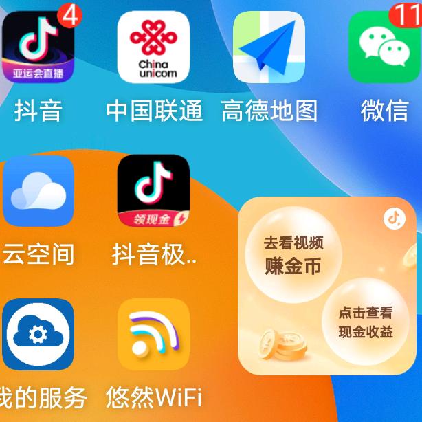 多多福