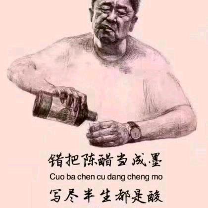 爱已欠费，情已停机，感情不在服务区