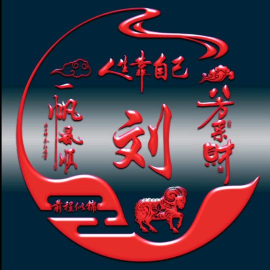 魏县一姐