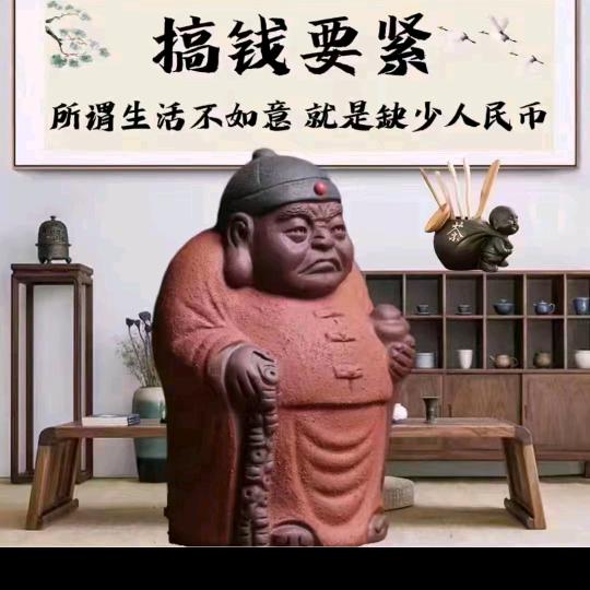 烦人包